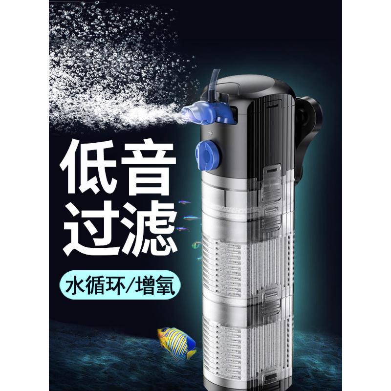 德国金鱼缸过滤器制氧一