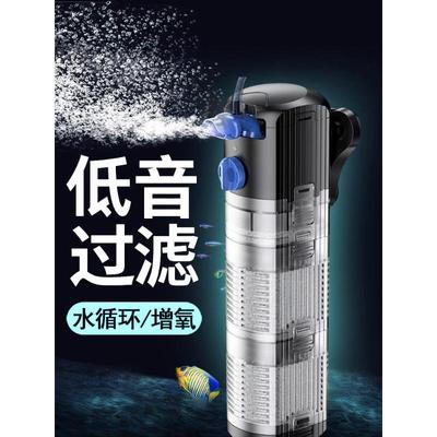 德国金鱼缸过滤器制氧一