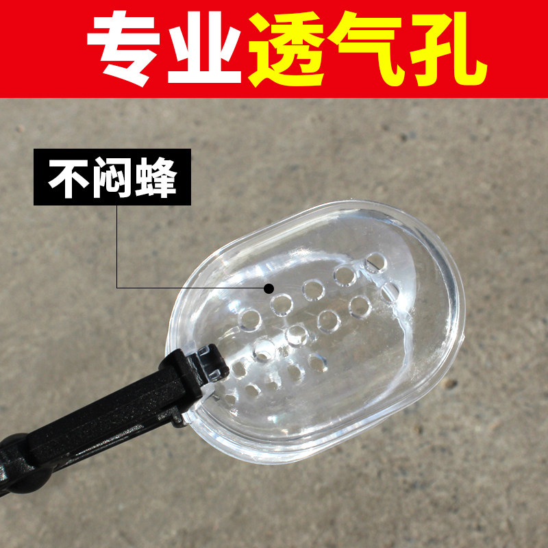 捕王夹 蜜蜂捉捕蜂王夹 捕蜂器野外收蜂专用抓胡蜂养蜂工具