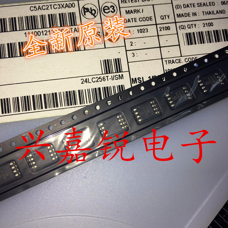 全新原装宽体存储器芯片