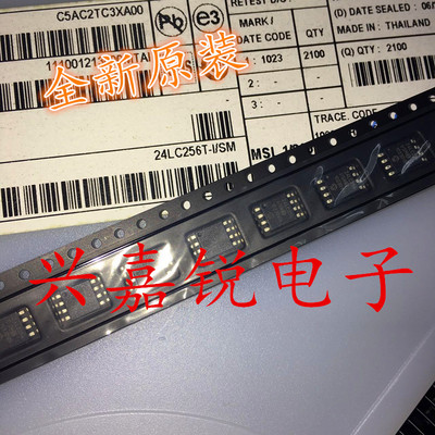全新原装宽体存储器芯片