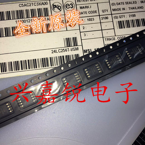 全新原装宽体存储器芯片