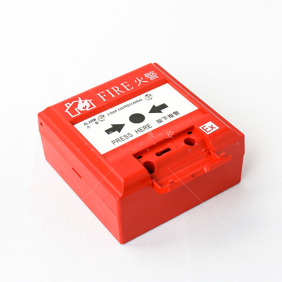 海湾非编码防爆手报按钮