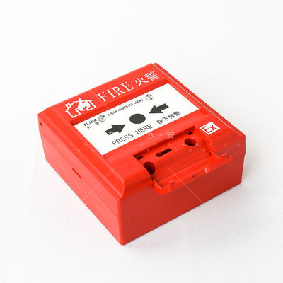 海湾非编码防爆手报按钮