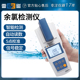 403F便携式 上海雷磁DGB 402A 余氯检测仪总氯二氧化氯测定仪分析