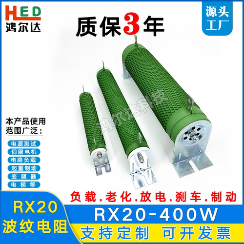 陶瓷绕线波纹制动放电刹