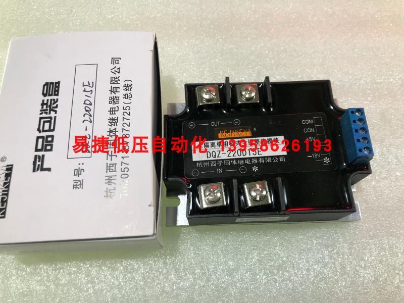 杭州西子单相桥式全控整