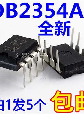 全新原装 OB2354AP DIP 电源管理芯片