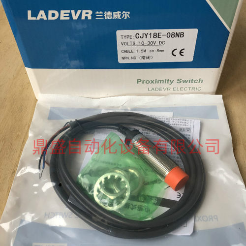 LADEVR兰德威尔 M18接近开关 CJY18E-08NB 传感器 感应器开关全新