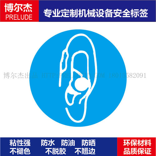 现货工厂车间设备安全不