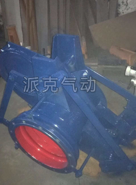 F943X铸钢电动盲板阀大型法兰气动肓板阀眼镜阀电动盲板阀