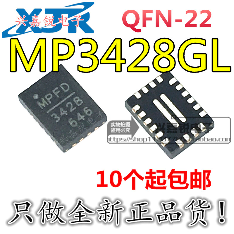 丝印全新原装开关稳压器