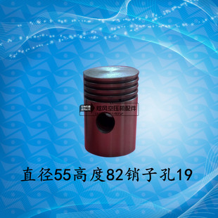 10HP大丰1.05空压机 气泵配件 大丰1立方空压机55 105活塞 7.5KW