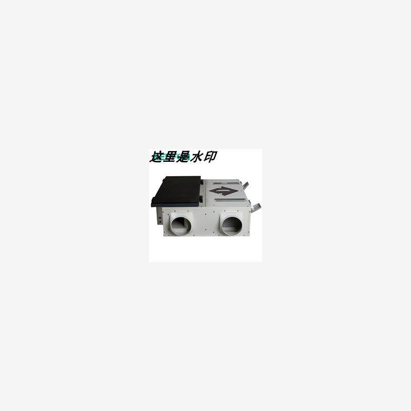 全新（） 全热交换器 新风系统  高效除霾家用商用新风机包邮