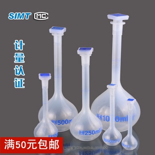 1000ml摇瓶宁河正品 100 500 耐高温进口料 250 PP塑料容量瓶25