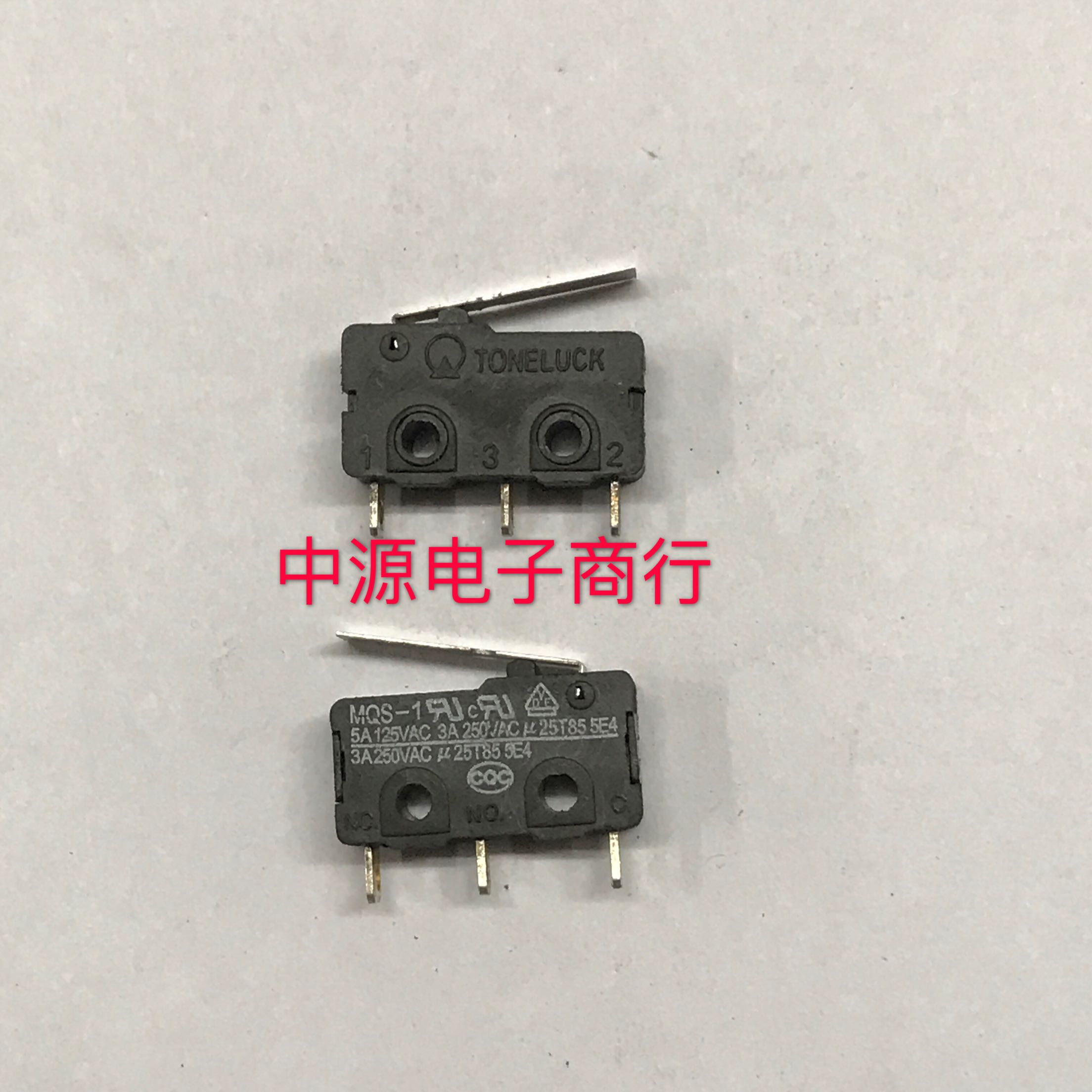 原装惠达中微动带柄行程