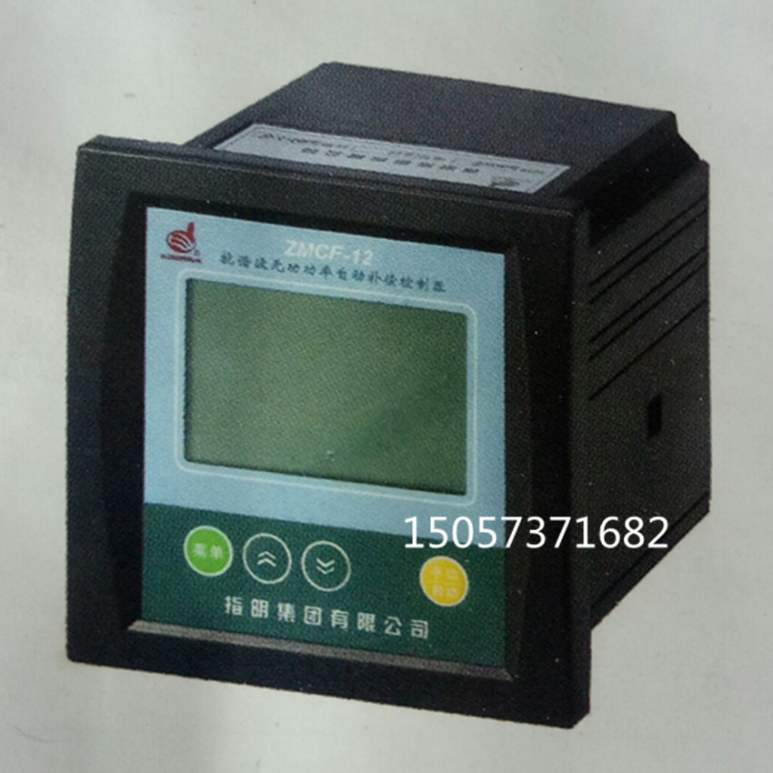 指明集团回路抗谐波智能