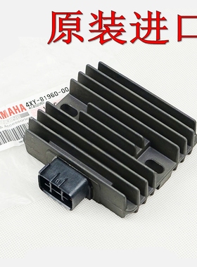 原装进口全新R6 R1 XVS1300 650 VMAX1700大魔鬼1200整流器充电硅