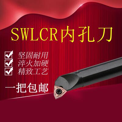 数控刀杆正反镗螺钉式内