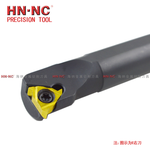 A60内孔螺纹车刀杆数控刀具刀片 海纳SNR 16NR L0013