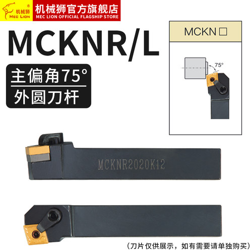 数控车刀杆度端面外圆床