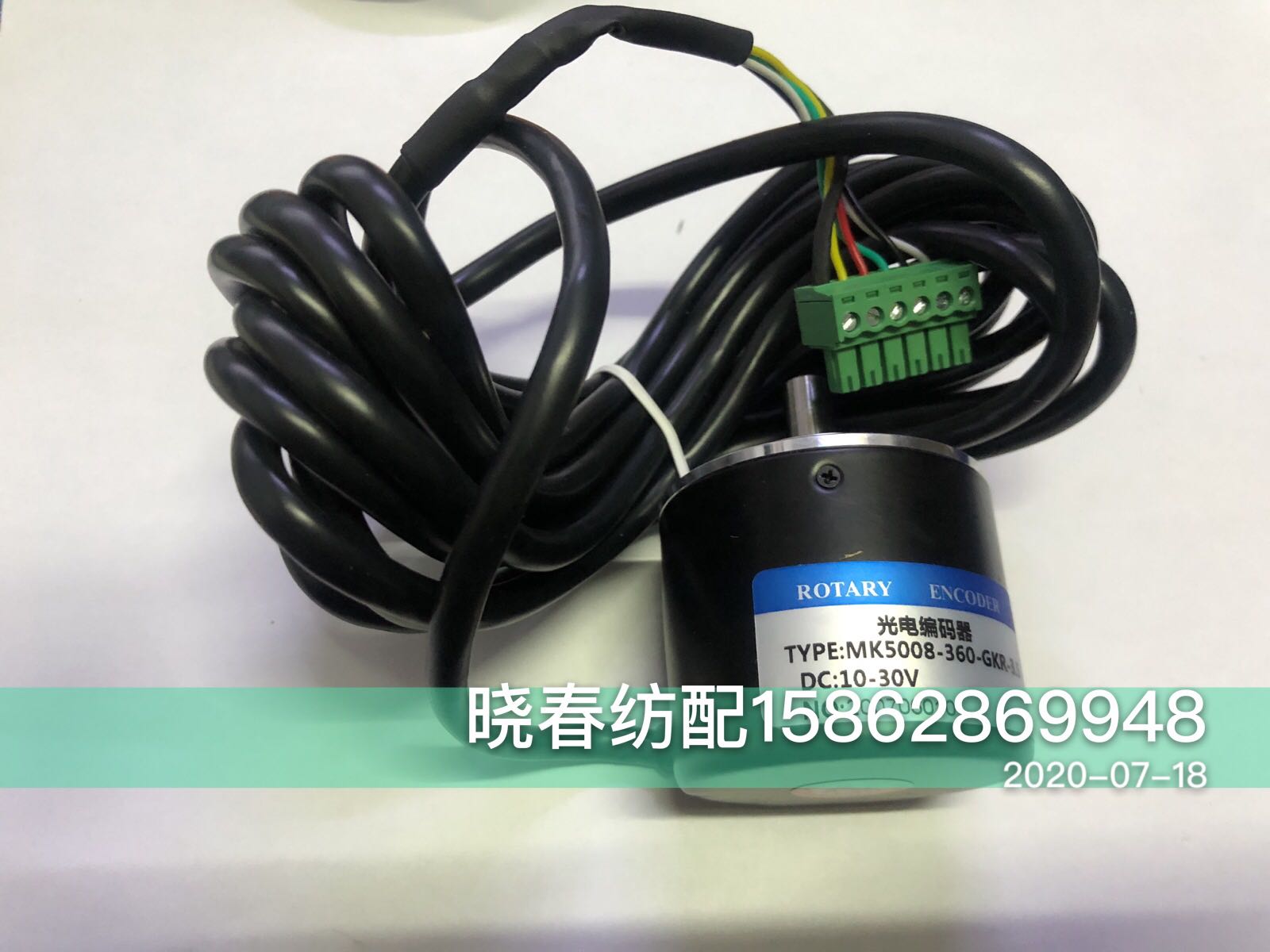 日发中科编码器5008-360-GKR-3.5/G10-3032.5 汇川电控编码器汇川