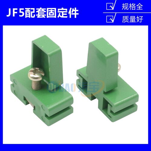 配套堵头接线端子塑料固