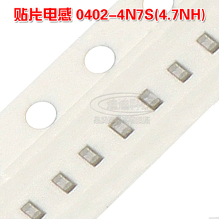 精度0.3nH 高频 1005 0402 4N7S HBLS 4.7NH 电感 贴片电感 叠层