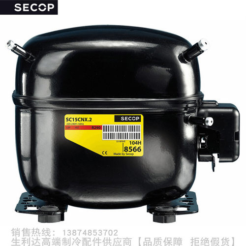 SECOP/思科普R22压缩机SC10D SC12D SC12D(oc) SC15D SC15D(oc)