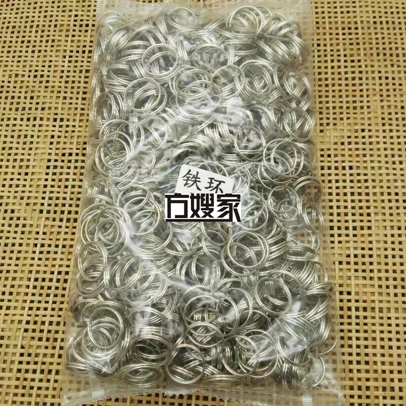 钥匙圈 钥匙环 宽1.7/1.9/2.0/2.2/2.4/3.2 六种型号  方嫂家
