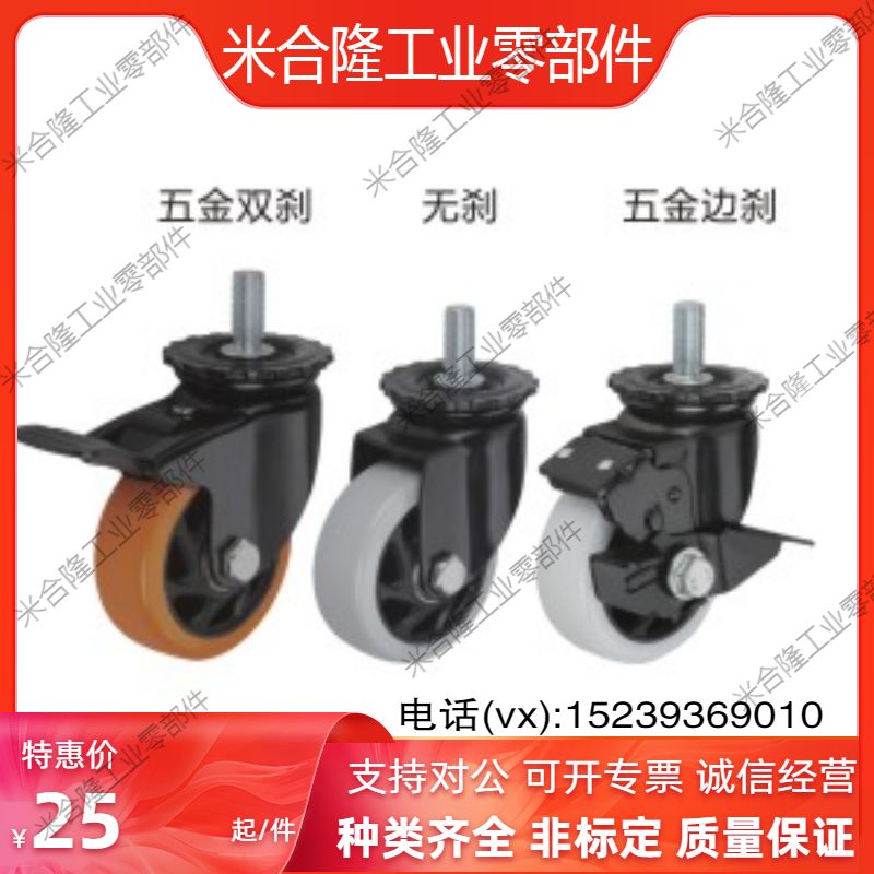 CDM01/11CBN11/01/21-D75/D63/D100/D125-N/U/P怡合达脚轮丝杆型