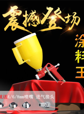 仿石漆喷枪硅藻泥多功能