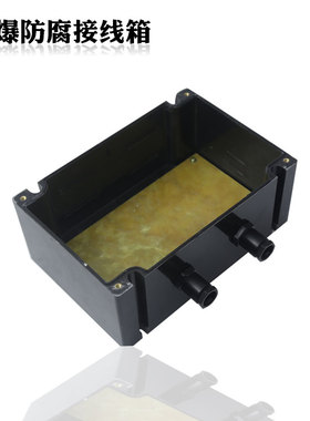 新款包邮防爆防腐接线箱BJX8030系列 防爆防腐接线箱360*220*包邮
