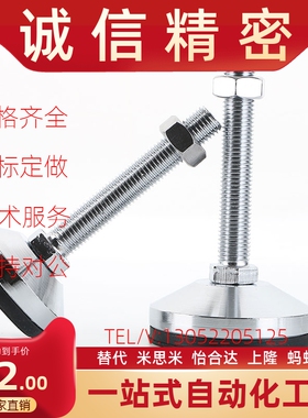 碳钢脚杯 WAL01-D40/D50/D60-M8/M10/ME12/M16/M20-L50/75/100/15