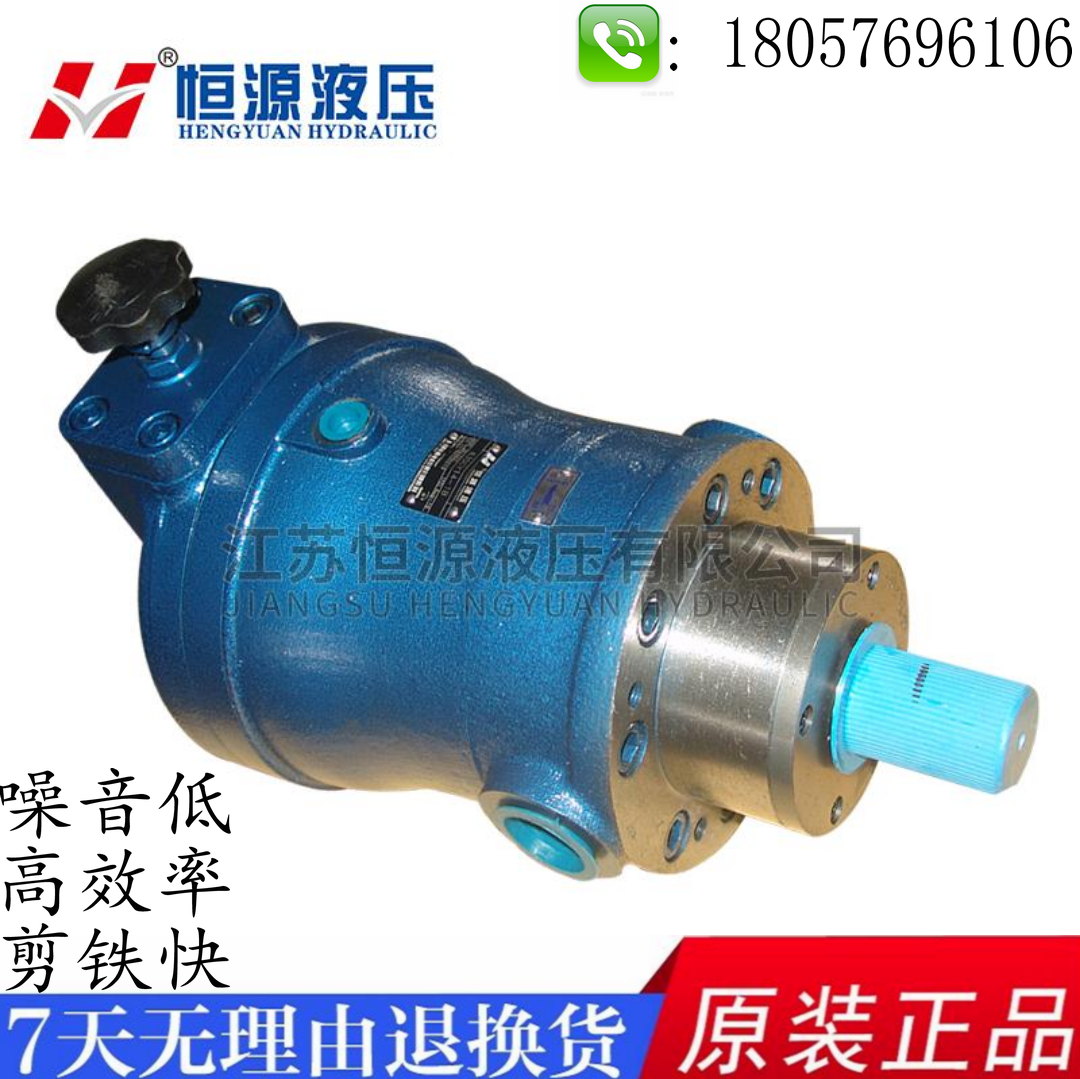恒源液压10/16/25/32/40/63/80/100/160/250SCY14-1B轴向柱塞泵