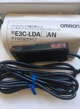 议价智高精度激光传器E3C-LDA41