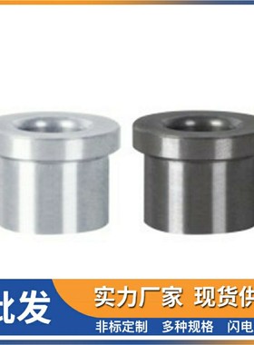 YLC16-D12-P8-L12衬套 夹具用 带肩型YLC01/02/03/11/16/21/22/23