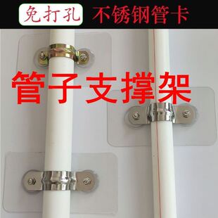 管子支撑架家用免打孔管卡骑马卡厨房卫生间阳台固定水管免钻孔管