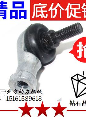 弯杆球头杆端关节轴承万向节SQL5 6 8 10 12 14 16 18 20 22RS