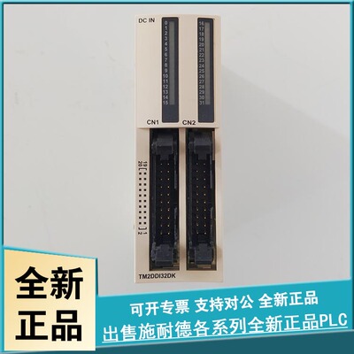 议价TM221CE24T 逻辑控制器，Modicon M221，24 IO晶体管PNP以太