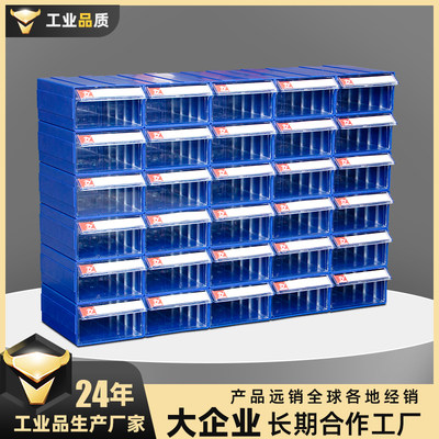 加厚收纳盒螺丝盒塑料分格货架零件物料盒配件工具存储设备元件盒