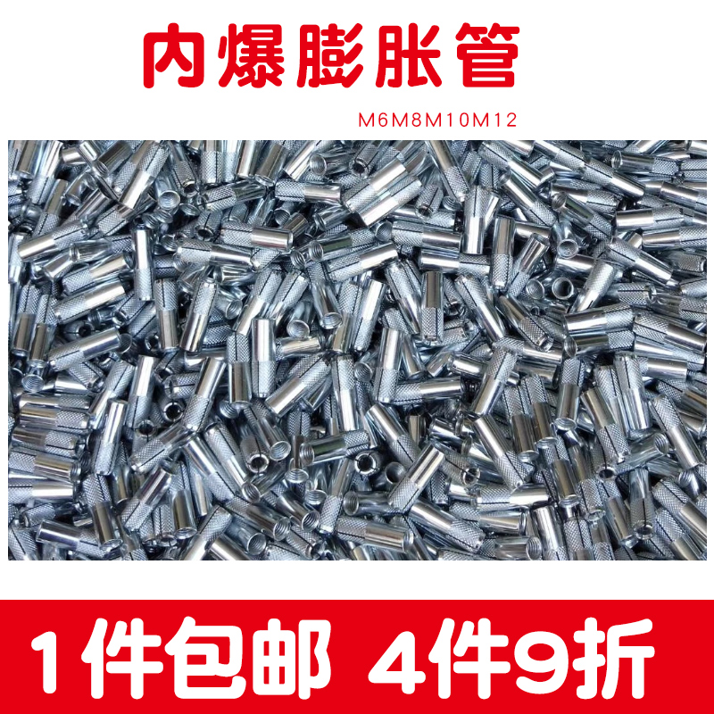 内爆膨胀管台式水钻支架