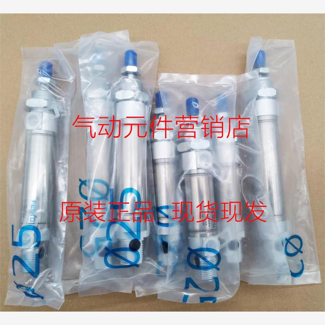 FESTO气缸DSAG-20-25-32-10-15-30-40-50-60-75-85-100-PPV-A/P-A
