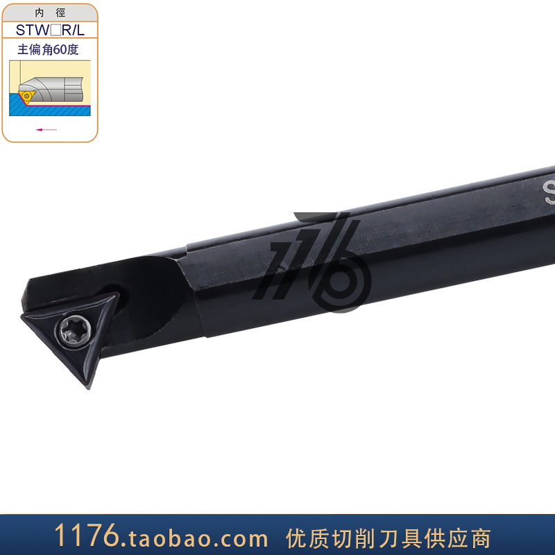 60度内孔刀杆S08K/S10KC08K-STWPR09配TPGH090204/TPMH090204钨钢