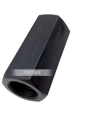 新款液压油管单向阀管式止回阀S10A12B管式直通保压阀S15A11B现货