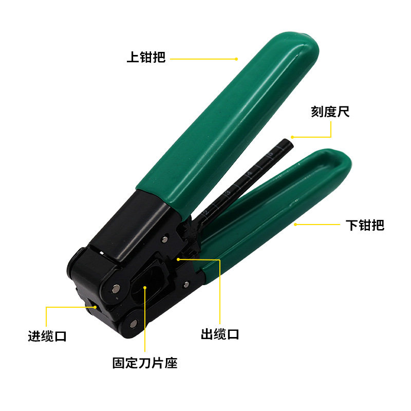 皮线光纤开剥器 光纤剥皮钳冷接工具 光缆外皮剥离工具光缆剥线钳,金属材料及制品,金属罐/桶/瓶,淘宝优惠券,粉丝福利购,淘宝优惠卷