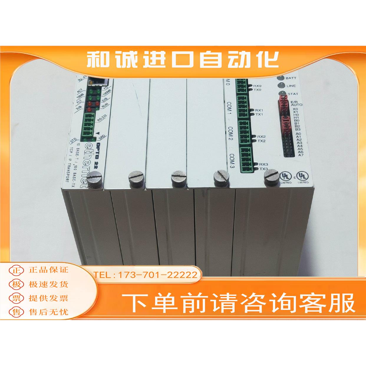 OPTO22 SNAP-LCM4 M4SENET-10商品