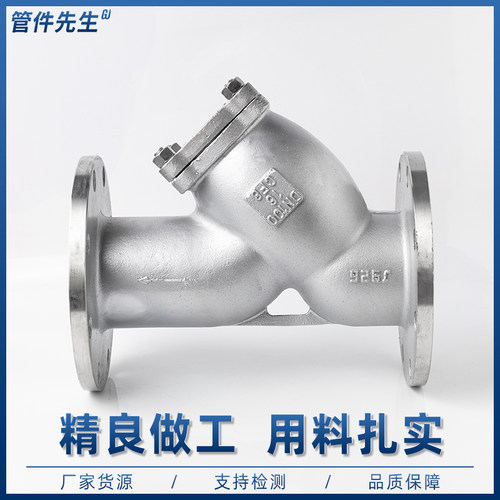 不锈钢型过滤器法兰式油