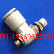 微型白色迷你可调接头节