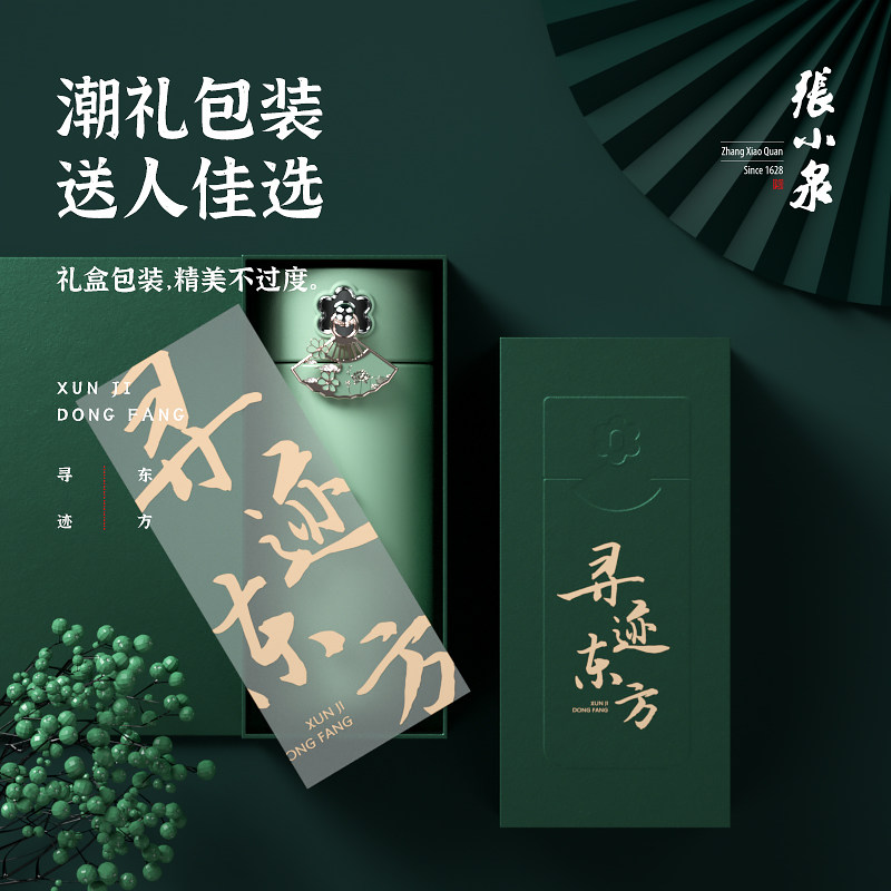 张小泉国风国潮保温杯350ml高档便携女士水杯316不锈钢高颜值杯子,农用物资,可移动滴灌袋,淘宝优惠券,粉丝福利购,淘宝优惠卷